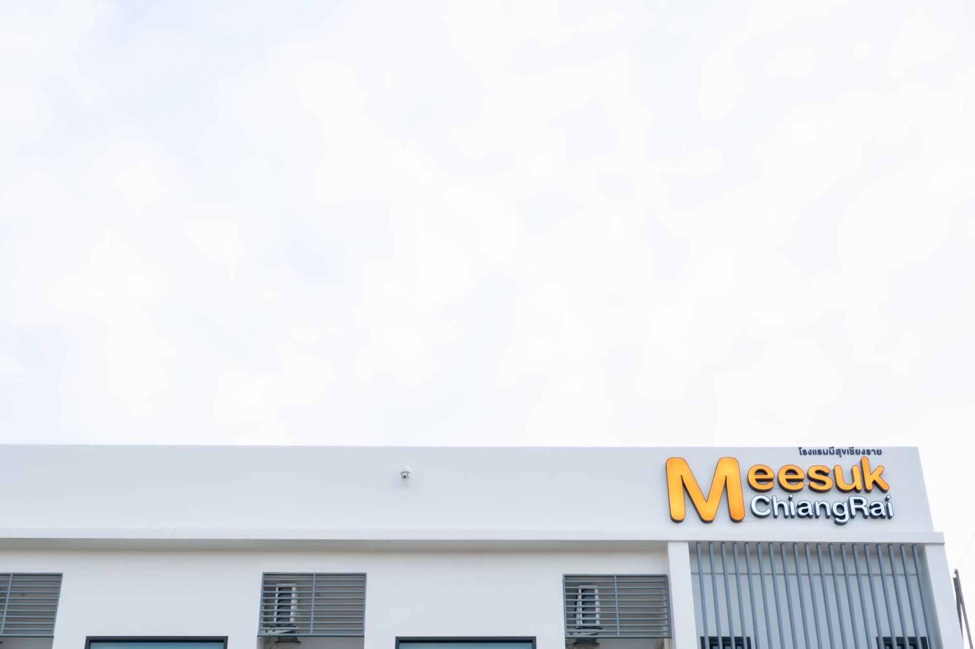 Meesuk Chiangrai Hotel Τσιανγκ Ράϊ Εξωτερικό φωτογραφία